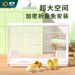 Large Encrypted Household Chicken Coop, Small Chicken Cage for Home Use, Quail Cage, Pigeon Cage, Indoor Duck Cage, Outdoor Pigeon Cage