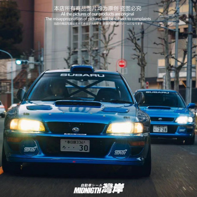 Wangan car sticker is suitable for Subaru car personalized modification pressure head sticker waterproof reflective front windshield window sticker