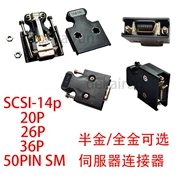 SCSI-14p/20p/26p/36p/50PIN SM tất cả các vít kết nối máy chủ bằng vàng/phích cắm