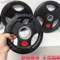 Barbell Plates, Three-Hole Dumbbell Plates, Single Rubber-Coated Plates, Rubber Olympic Bar Weight Plates for College Dorms, Home Fitness Clearance Sale