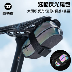 West Rider Bicycle Mini Tail Bag Cycling Tool Bag