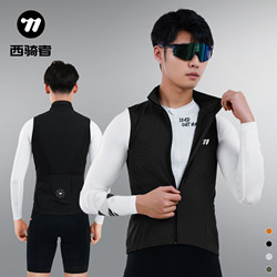 Western rider men's cycling vest sports vest in spring and summer