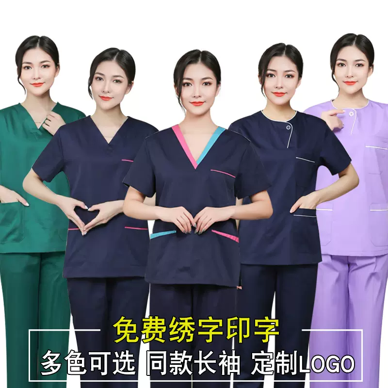 洗手衣短袖鸳鸯领女手术服圆领长袖男套装口腔 洗手衣短袖鸳鸯领女手术服圆领长袖男套装口腔