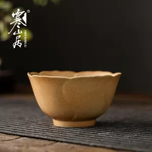 宋式茶碗- Top 50件宋式茶碗- 2024年3月更新- Taobao
