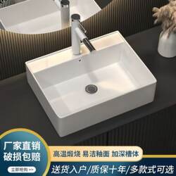 Integrated Ceramic Countertop Basin for Home Bathroom, Rectangular and Round Washbasin, Various Sizes of Washbasins