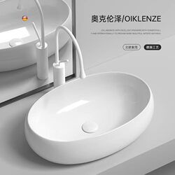 Nordic Cream-Colored Oval Countertop Basin for Home Bathroom Ceramic Washbasin Balcony Washbasin Art Basin