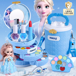 Children's Cosmetics Makeup Set, Genuine, Complete Set, Non-Toxic, Washable, Little Girl's Painting Toy Box, Special for Princesses