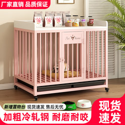 Dog Cage, Pet Indoor Large, Medium and Small Dog House with Toilet, Household Thickened Dog House, Golden Retriever Luxury Dog Villa, Dog House