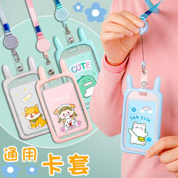 Clearance Sale - Retractable Card Holder for Students, Transparent Soft Id Card with Lanyard, Cute School Badge Card Silicone Protector