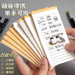 Daily Simple Retro Leather-Colored Small Notebook Portable Diary Notepad Student Memo Pad Time Planner