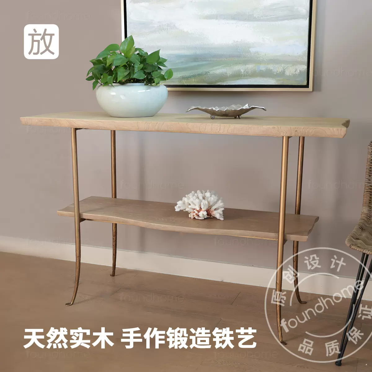 Foundhome 条桌置物架家用客厅卧室北欧花架铁艺隔板装饰展示层 Foundhome 条桌置物架家用客厅卧室北欧花架铁艺隔板装饰展示层