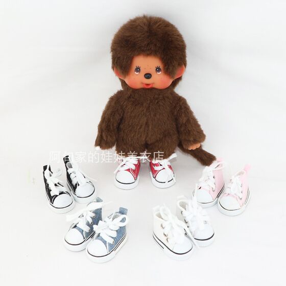
20cm Monchiqi doll plush Monchiqi clothes accessories suitable for a variety of canvas shoes optional doll accessories