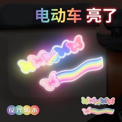 Colorful Star Electric Vehicle Night Reflective Warning Stickers Motorcycle Car Stickers Helmet Bicycle Body Decoration Waterproof
