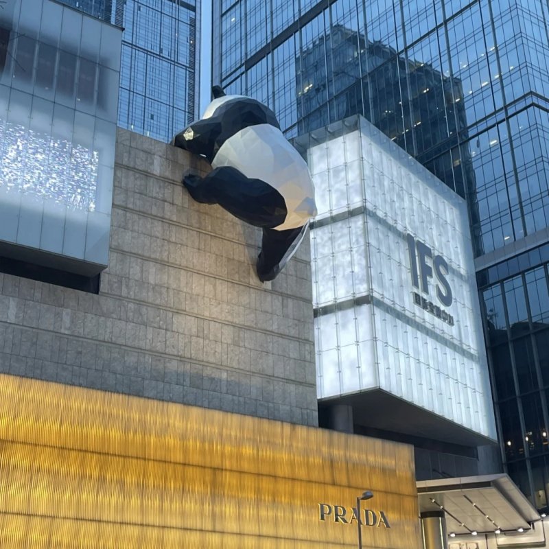 成都出发5天自由行熊猫基地都江堰三星堆武侯祠博物馆住亚朵酒店