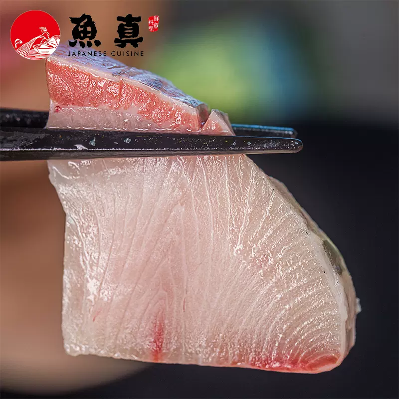 日本進口鰤魚壽司刺身日料生魚片新鮮鰤魚500g Taobao