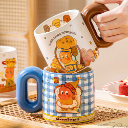 Star Man Cup Mug Couple Cup Gift Box Birthday Gift Boys and Girls Water Cup Ceramic Breakfast Coffee Cup