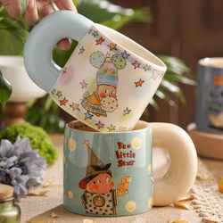 Star People Co-Branded Mug, Couple's Matching Mug Gift Box, Water Cup, Birthday Gift, Wedding Souvenir, Coffee Cup