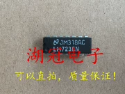 [Huguan Electronics] LM723CN có thể bắn trực tiếp IC mạch tích hợp DIP