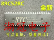 [Huguan Electronics] STC89C52RC có thể bắn trực tiếp IC mạch tích hợp DIP