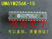 [Huguan Electronics] UM61M256K-15 có thể bắn trực tiếp IC mạch tích hợp DIP