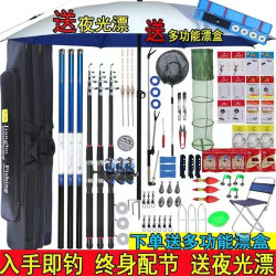 Fishing Gear Set Complete with Fishing Rod Special Offer Beginner Fishing Equipment Hand Rod Sea Rod with Large Umbrella Top Ten Brands