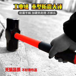 Solid Steel Octagonal Hammer for Construction Site Use, Heavy-Duty One-Piece Hammer for Breaking Walls