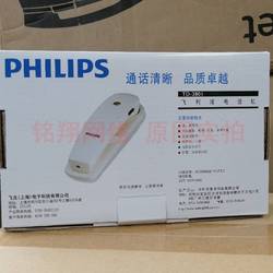 Philips Td2801 Telefono Fisso Tostapane Macchina Montata A Parete Composizione One-touch Senza Batteria