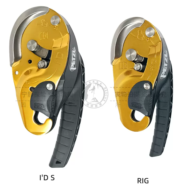 ペツル リグ PETZL RIG（PETZL ペツル リグ – Fオンラインストア 