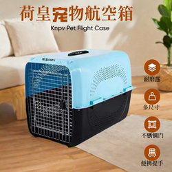 Knpv Pet Carrier Box for Cats and Dogs, Portable Travel Crate for Small and Large Dogs, Pet Nest