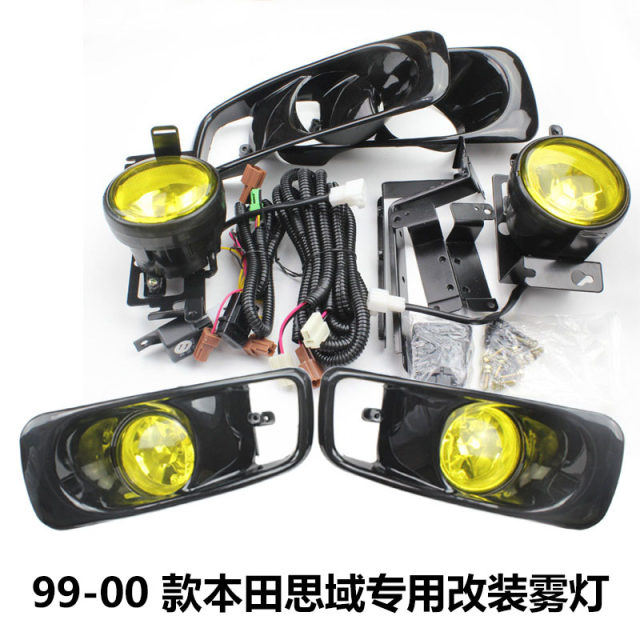 Honda Civic 99-00 Modified Special Halogen Mist CRV Civic 2/3/4DR EK EG front fog light lamp
