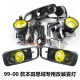 Honda Civic 99-00 Modified Special Halogen Mist CRV Civic 2/3/4DR EK EG front fog light lamp
