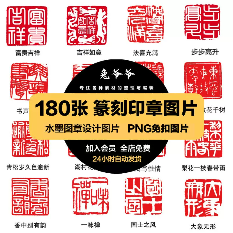 篆刻印材 中国産 篆刻 印材 中国産12本セット 楽天市場】新 篆刻セット【