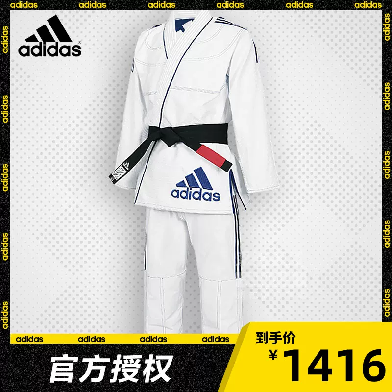 Jujitsu Kimono, Competition - JJ430, Adidas 