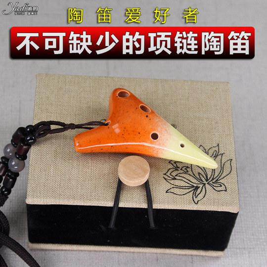 Seruling Rakit Mini Kalung ocarina kecil ssf mini - seruling f-tune retak asap kiln yang ...