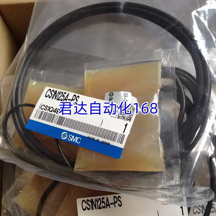 SMC维修包密封圈CS1/CS2-125A-140A-160A-180A-200A-250A-320A-PS-Taobao