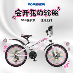 Permanent Children's Bicycle for Girls, Suitable for Older Children and Elementary School Students, Ages 6 to 8 to 12, Youth Variable-Speed Mountain Bike