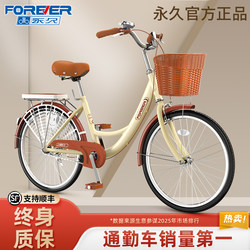 Women's Commuter Bicycle, Lightweight Solid Tire, Commuting Bike for Work, 26-Inch, New Model for College Students, Middle School Students, and Adults