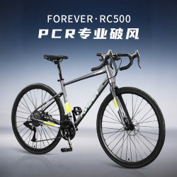 Permanent Road Bike for Adults, Men's Aluminum Alloy Internal Cable Routing, Variable Speed, Student Women's Curved Handlebar, Youth Racing