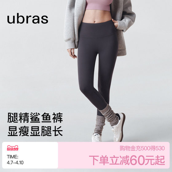 
Ubras leggings, anti-exposure safety pants, shark pants, yoga leg pants, women's outer wear, women's pants that show longer legs