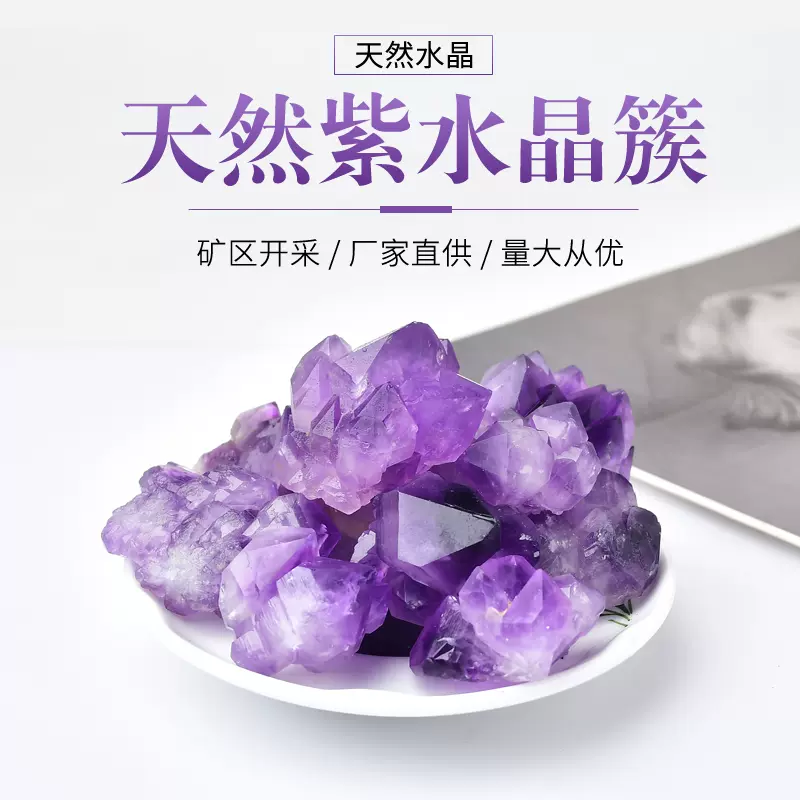 砂金石天然藍東陵原石水晶原石原礦標本擺件擴香石香薰石廠家-Taobao