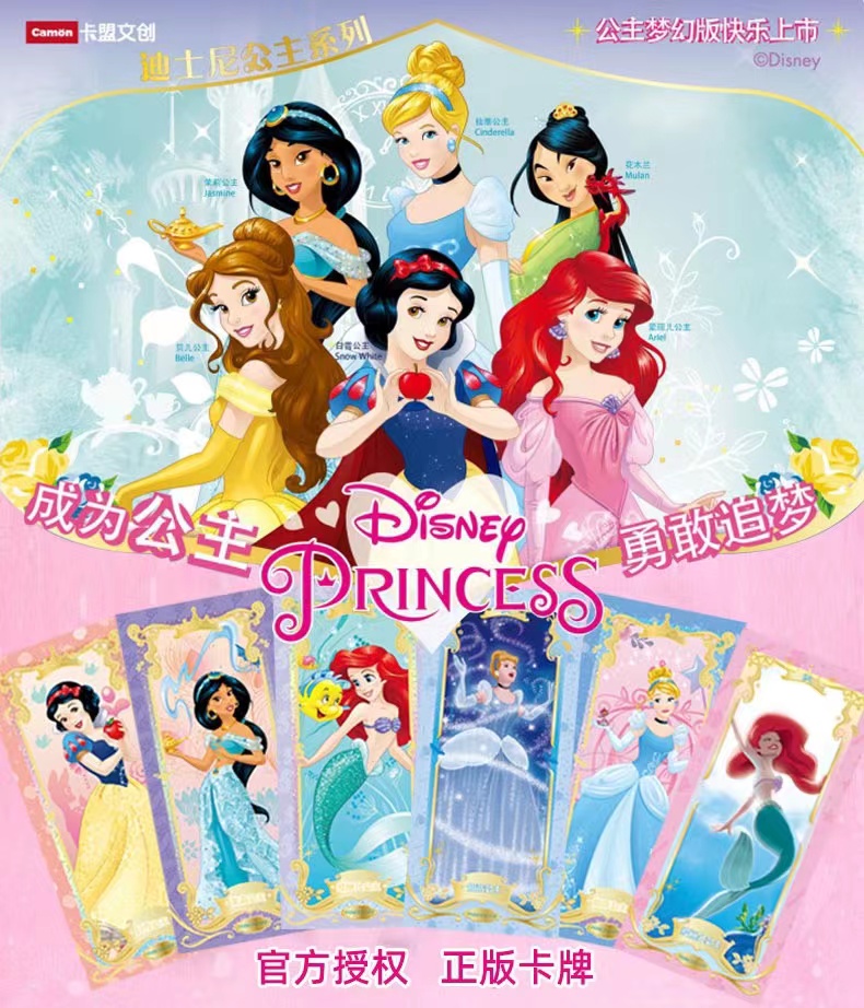 新品 6Cards シンデレラ 即決SkyBox ＋1Pop-Out Card Activity