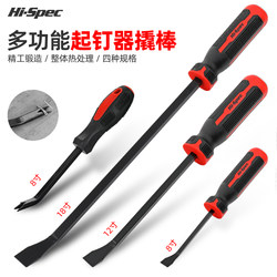 Ximeng Crowbar, Special Steel Woodworking Pry Bar, Multi-Functional Nail Puller, Iron Rod, Woodworking Pry Bar, Special Tool for Prying