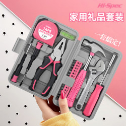Ximeng Household Gift Tool Set Wire Cutters Flathead Phillips Screwdriver Tape Measure Wrench Repair Kit