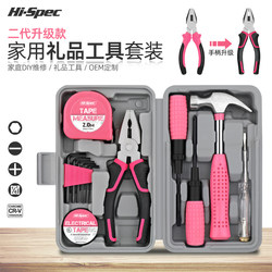 Ximeng Daily Household Tool Set: Vise, Hammer, Screwdriver, Tool Box, Comprehensive Home Repair Kit