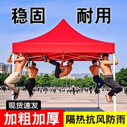 Four-Corner Umbrella Tent Outdoor Four-Legged Advertising Sunshade Umbrella for Stall Setup, Foldable and Extendable Large Umbrella, Four-Corner Tent Umbrella, Rain Shelter
