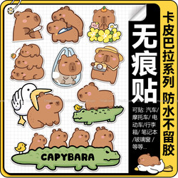 Kapibala Electric Vehicle Stickers Decorative Waterproof Car Stickers for Ninebot, Niu, Yatai, Lingdi Electric Scooters, Personalized Motorcycle