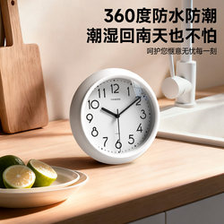 Timess Clock Wall Clock Bathroom Kitchen Waterproof Clock Wall-Mounted 2025 New Model Home Quartz Clock Electronic Silent