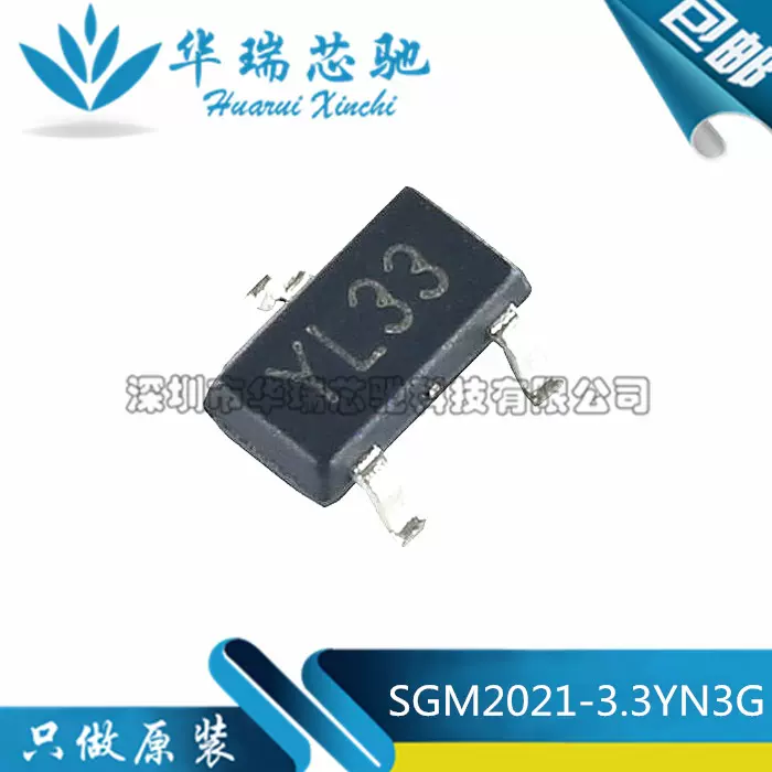 全新 SGM2021-3.3YN3G/TR 丝印 YL33 SOT23-3 3.3V LDO稳压器-Taobao