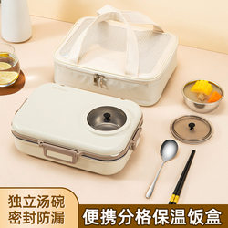 Insulated Lunch Box 304 Stainless Steel Lunch Box Student Lunch Box Sealed Leak-Proof Double-Layer Lunch Box with Soup Bowl
