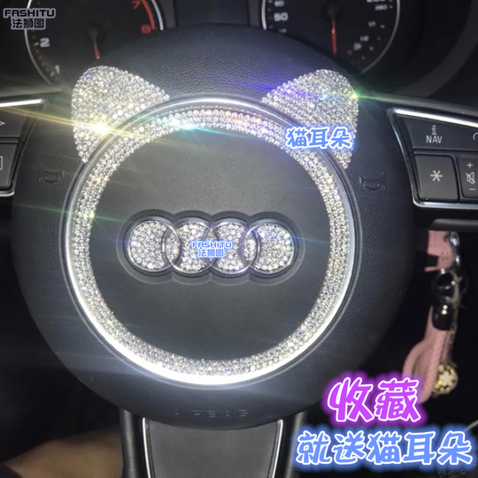 アウディ ダイヤモンド ロゴ 車用ステッカー - 装飾エンブレム アウディ ダイヤモンド ロゴ 車用ステッカー - 装飾エンブレム